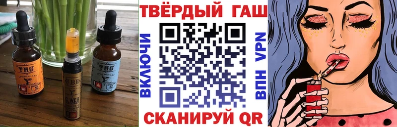Печенье с ТГК конопля  купить наркотики цена  Новый Оскол 