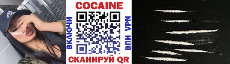 хочу наркоту  Новый Оскол  КОКАИН Fish Scale 