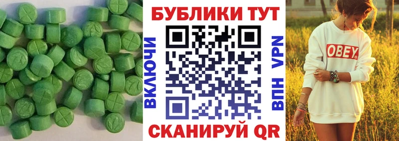 Экстази бентли закладка Новый Оскол