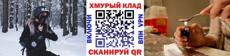 Героин VHQ  Новый Оскол 