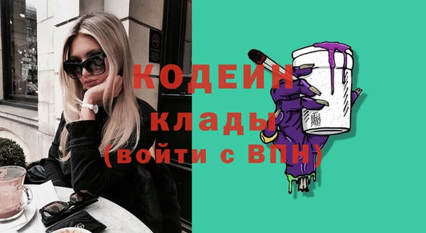 мяу мяу кристалл Вязники
