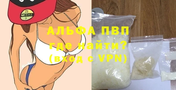 прущая мука Вяземский
