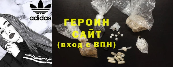 мяу мяу кристалл Вязники