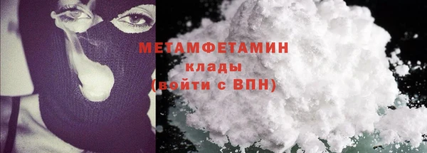 мяу мяу кристалл Вязники