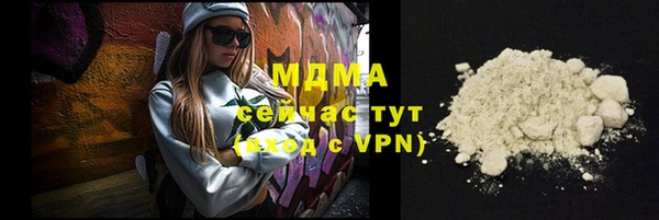 герыч Вязьма