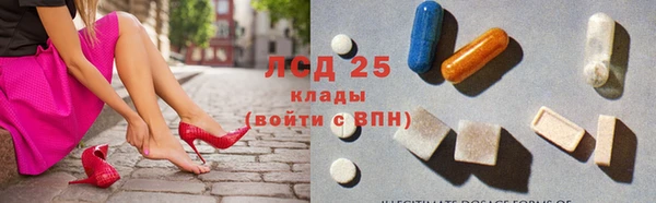 герыч Вязьма