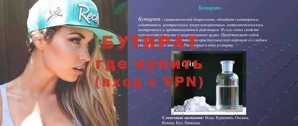прущая мука Вяземский