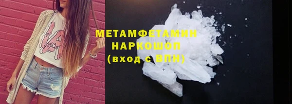 герыч Вязьма