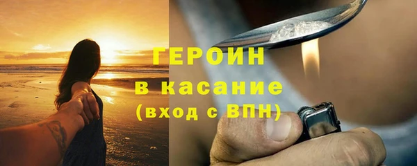 мяу мяу кристалл Вязники