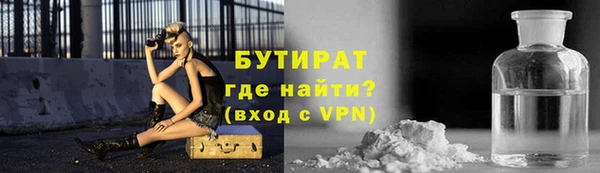 прущая мука Вяземский