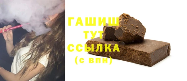 герыч Вязьма