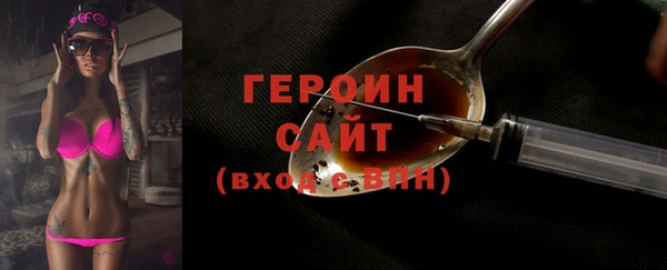 таблы Михайловка
