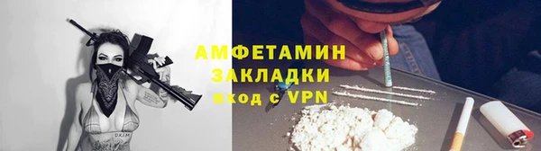 гидра Усолье-Сибирское