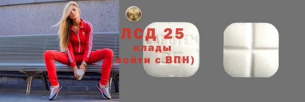 герыч Вязьма
