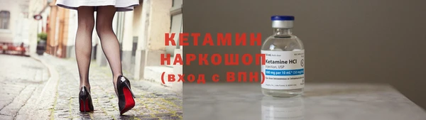 мяу мяу кристалл Вязники