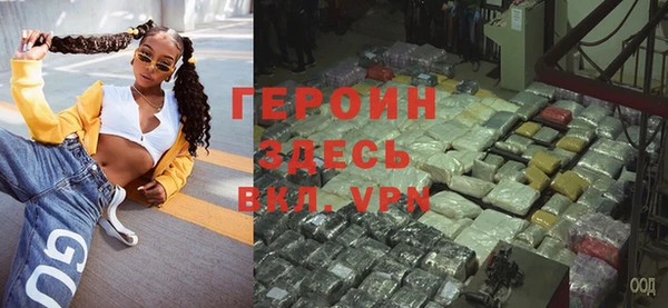 мяу мяу кристалл Вязники