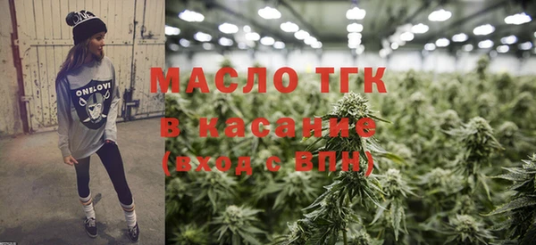 герыч Вязьма