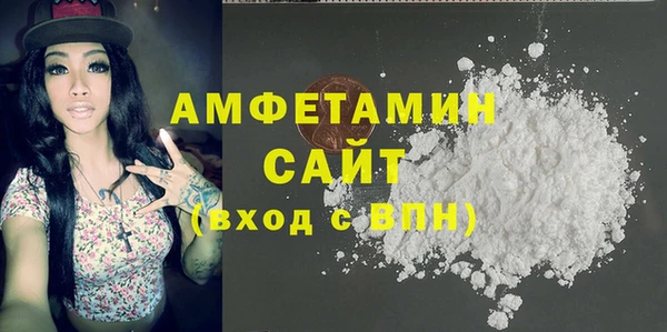 мяу мяу кристалл Вязники
