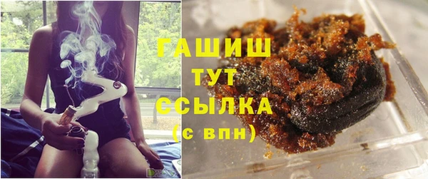 герыч Вязьма