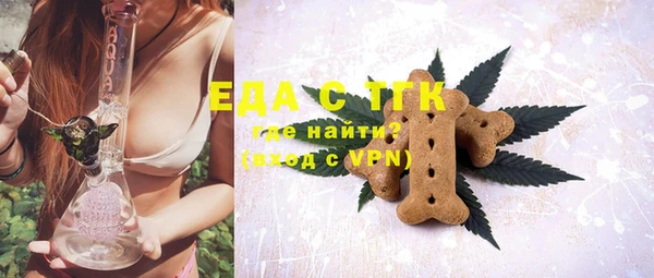 герыч Вязьма