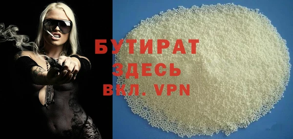 мяу мяу кристалл Вязники