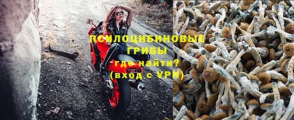 мяу мяу кристалл Вязники