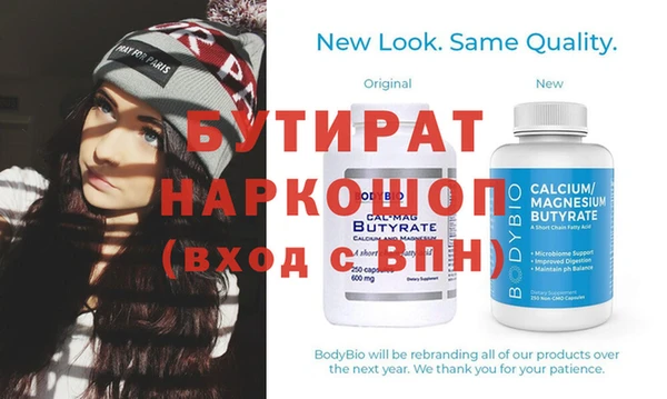 мяу мяу кристалл Вязники