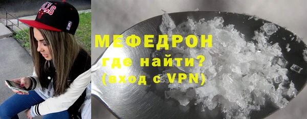 spice Усмань