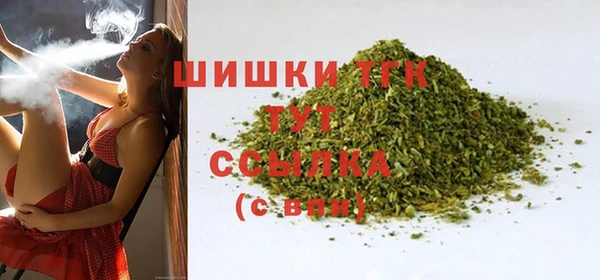 мяу мяу кристалл Вязники