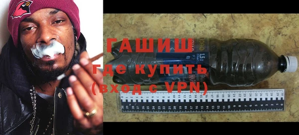 шишки Михайловск