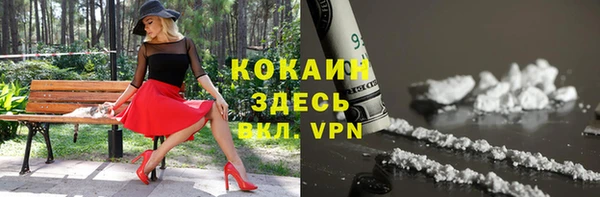 мяу мяу кристалл Вязники