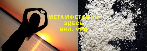 герыч Вязьма