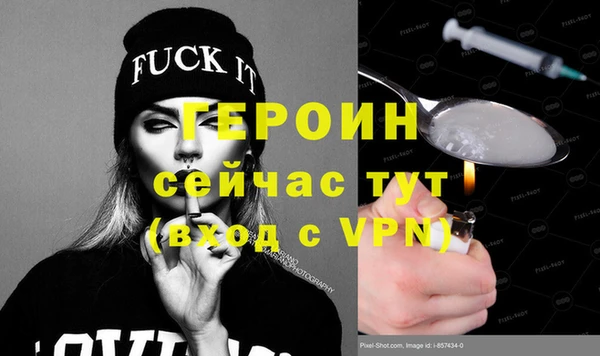 герыч Вязьма