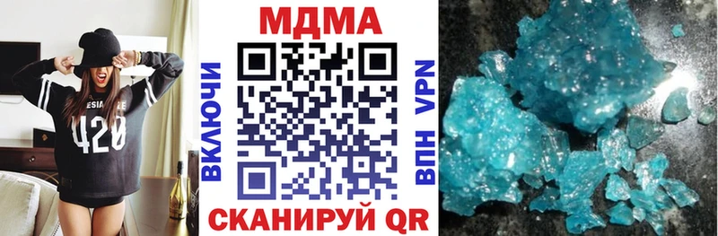 MDMA молли что такое наркотик блэк спрут вход Новый Оскол