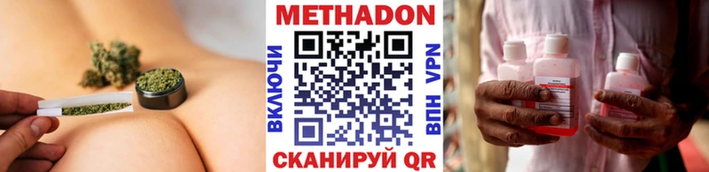 это наркотические препараты  Новый Оскол  МЕТАДОН мёд  купить наркотики цена 