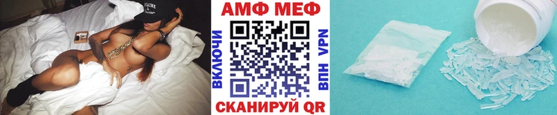 мега ссылки где продают наркотики Новый Оскол МЕТАМФЕТАМИН мет