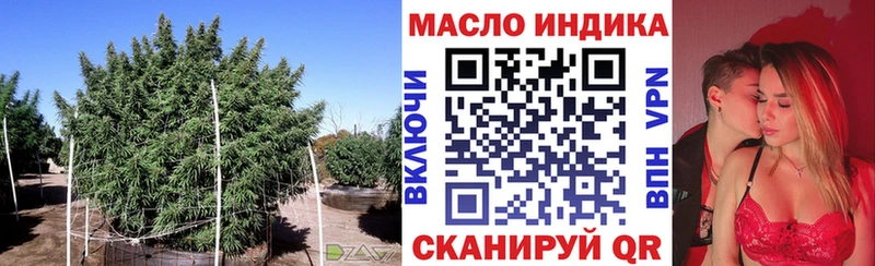 Дистиллят ТГК жижа  Новый Оскол 